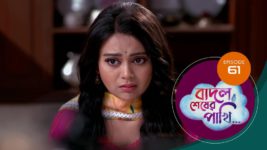 Badal Shesher Pakhi S01 E61 12th January 2024