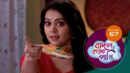 Badal Shesher Pakhi S01 E67 18th January 2024