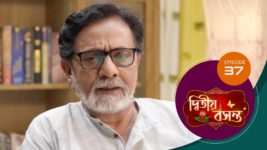 Dwitiyo Basanta S01 E37 23rd January 2024