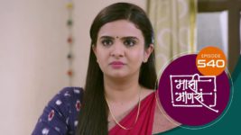 Maajhi Maanasa S01 E540 18th January 2024