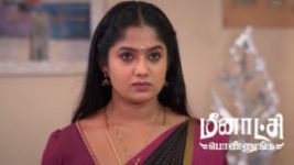 Meenakshi Ponnunga S01 E479 20th January 2024