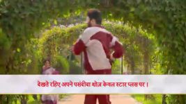 Mere Rang Mein Rangne Wali (Star Plus) S01 E01 Riddhiman, Rangoli's First Encounter