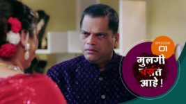 Mulagi Pasant Aahe S01 E01 15th January 2024