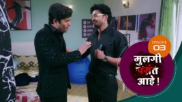 Mulagi Pasant Aahe S01 E03 17th January 2024