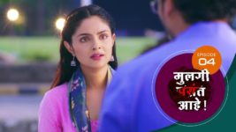 Mulagi Pasant Aahe S01 E04 18th January 2024