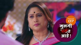 Mulagi Pasant Aahe S01 E07 21st January 2024