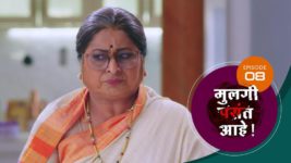 Mulagi Pasant Aahe S01 E08 22nd January 2024