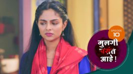 Mulagi Pasant Aahe S01 E10 24th January 2024