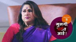 Mulagi Pasant Aahe S01 E11 25th January 2024