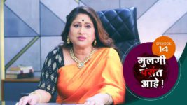 Mulagi Pasant Aahe S01 E14 29th January 2024