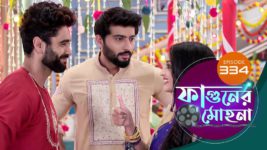 Phaguner Mohona S01 E334 5th January 2024