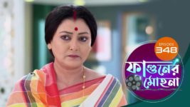 Phaguner Mohona S01 E348 19th January 2024