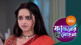 Phaguner Mohona S01 E351 22nd January 2024