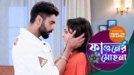 Phaguner Mohona S01 E352 23rd January 2024