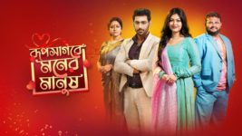 Roop Sagore Moner Manush S01 E183 1st January 2024