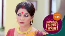 Roop Sagore Moner Manush S01 E185 3rd January 2024