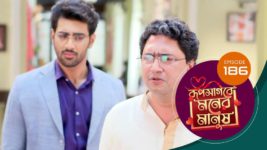 Roop Sagore Moner Manush S01 E186 4th January 2024