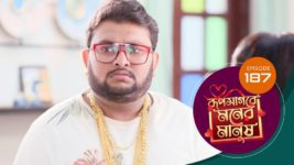 Roop Sagore Moner Manush S01 E187 5th January 2024