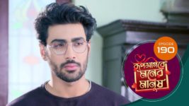 Roop Sagore Moner Manush S01 E190 8th January 2024