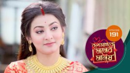 Roop Sagore Moner Manush S01 E191 9th January 2024