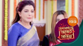 Roop Sagore Moner Manush S01 E193 11th January 2024