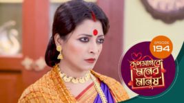 Roop Sagore Moner Manush S01 E194 12th January 2024