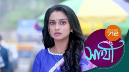 Saathi (Sun bangla) S01 E712 22nd January 2024