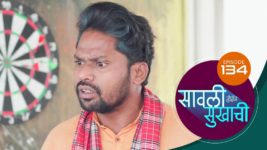 Sawali Hoin Sukhachi S01 E134 8th January 2024