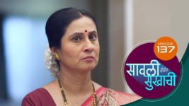 Sawali Hoin Sukhachi S01 E137 11th January 2024