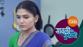 Sawali Hoin Sukhachi S01 E138 12th January 2024