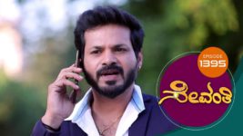 Sevanthi S01 E1395 10th January 2024