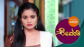 Sevanthi S01 E1401 18th January 2024