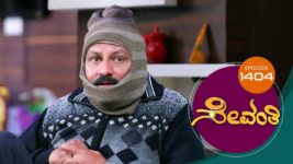 Sevanthi S01 E1404 22nd January 2024