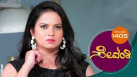 Sevanthi S01 E1405 23rd January 2024