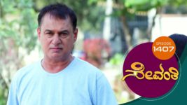 Sevanthi S01 E1407 25th January 2024