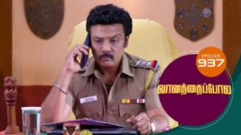 Vanathai Pola S01 E937 2nd January 2024