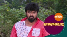 Vanathai Pola S01 E939 4th January 2024