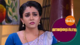 Vanathai Pola S01 E943 9th January 2024