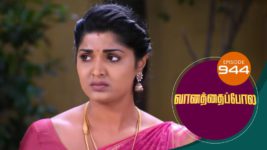 Vanathai Pola S01 E944 10th January 2024