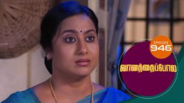 Vanathai Pola S01 E946 12th January 2024