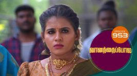 Vanathai Pola S01 E953 23rd January 2024