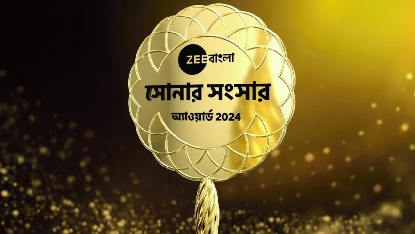 Zee Bangla Sonar Sansar Awards