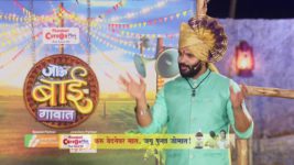 Jau Bai Gavaat S01 E60 9th February 2024