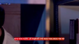 Mili (Zee Bangla) S01 E115 19th February 2024