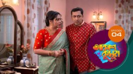 Akash Kusum (Sun Bangla) S01 E04 1st February 2024