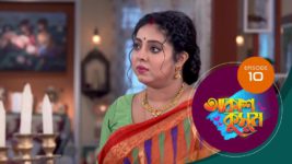 Akash Kusum (Sun Bangla) S01 E10 7th February 2024