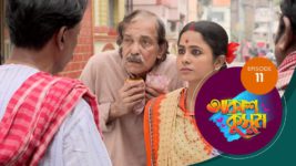 Akash Kusum (Sun Bangla) S01 E11 8th February 2024