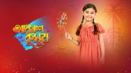 Akash Kusum (Sun Bangla) S01 E12 9th February 2024