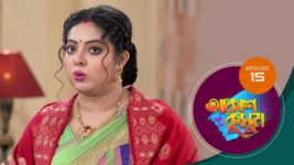 Akash Kusum (Sun Bangla) S01 E15 12th February 2024