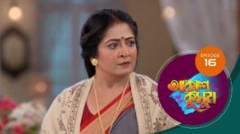 Akash Kusum (Sun Bangla) S01 E16 13th February 2024